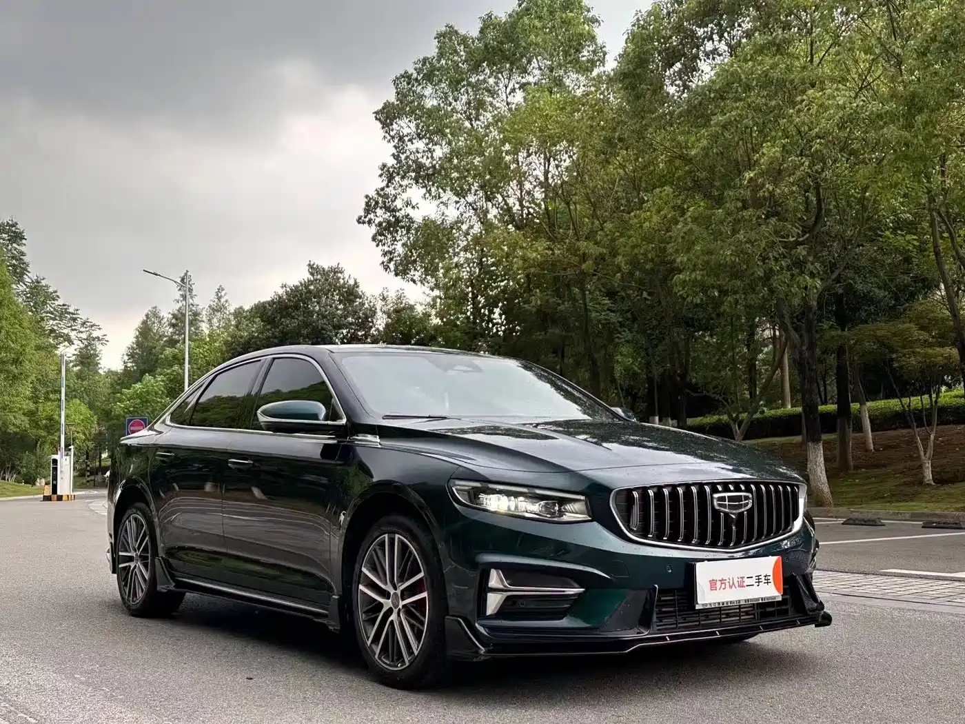 GEELY AUTOMOBILE XINGRUI