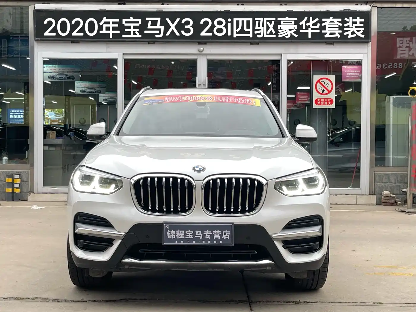 BMW X3 2020 xDrive28i Luxury Package фото 3