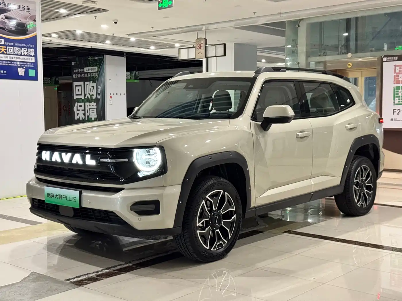 Haval Second-Generation Big Dog New Energy 2026 2025 Hi4 145km Premium Edition