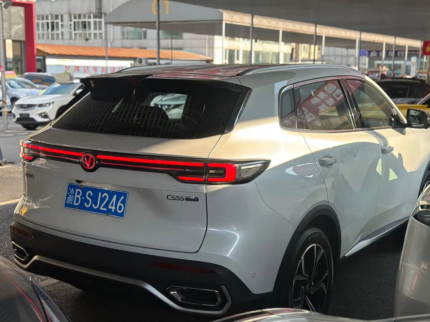 Changan CS55 PLUS 2026 2026 Model 4th Gen New Blue Whale 1.5T Celestial Premium