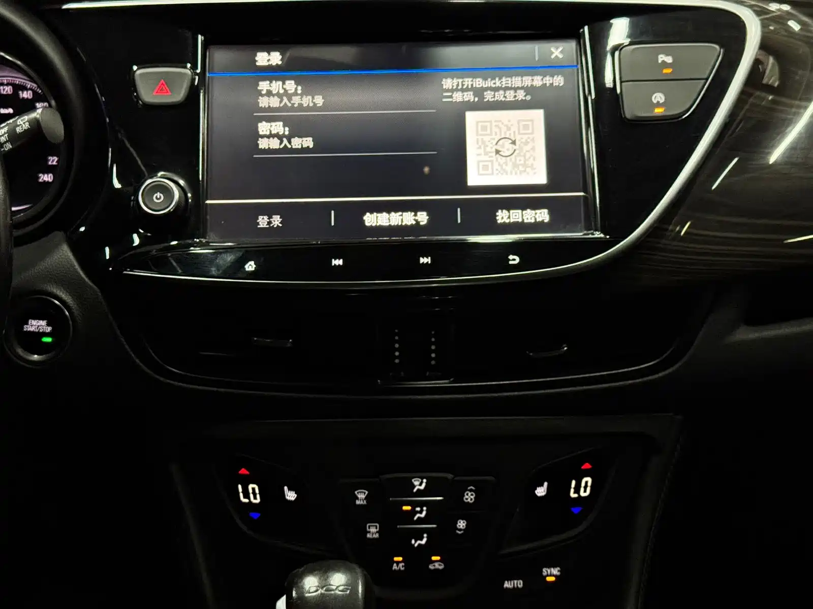 Фото 19 - Buick Envision Plus