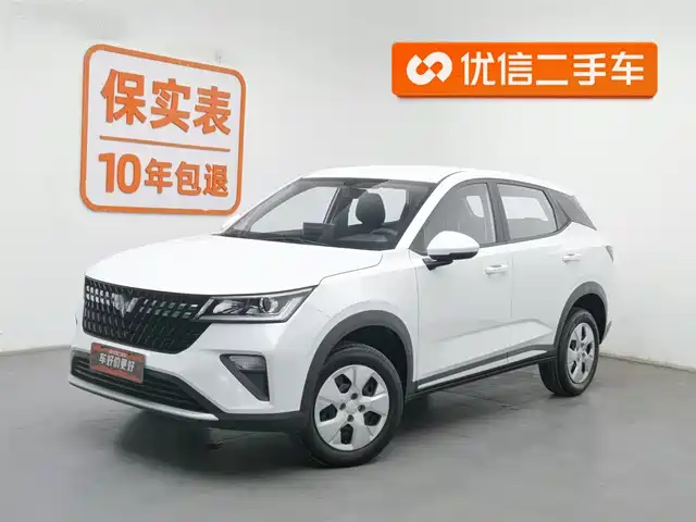 WULING WULING XINGCHI