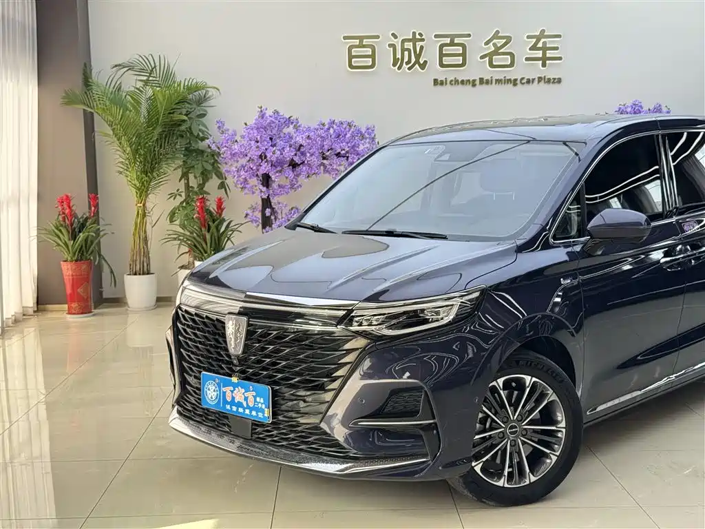 ROEWE IMAX8