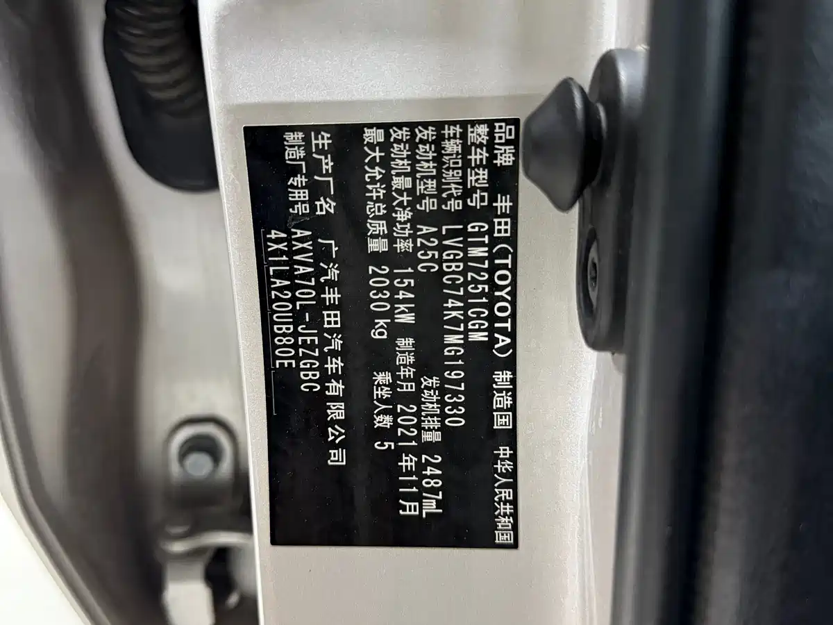 Toyota Camry 2021 2.5G Luxury Edition фото 16