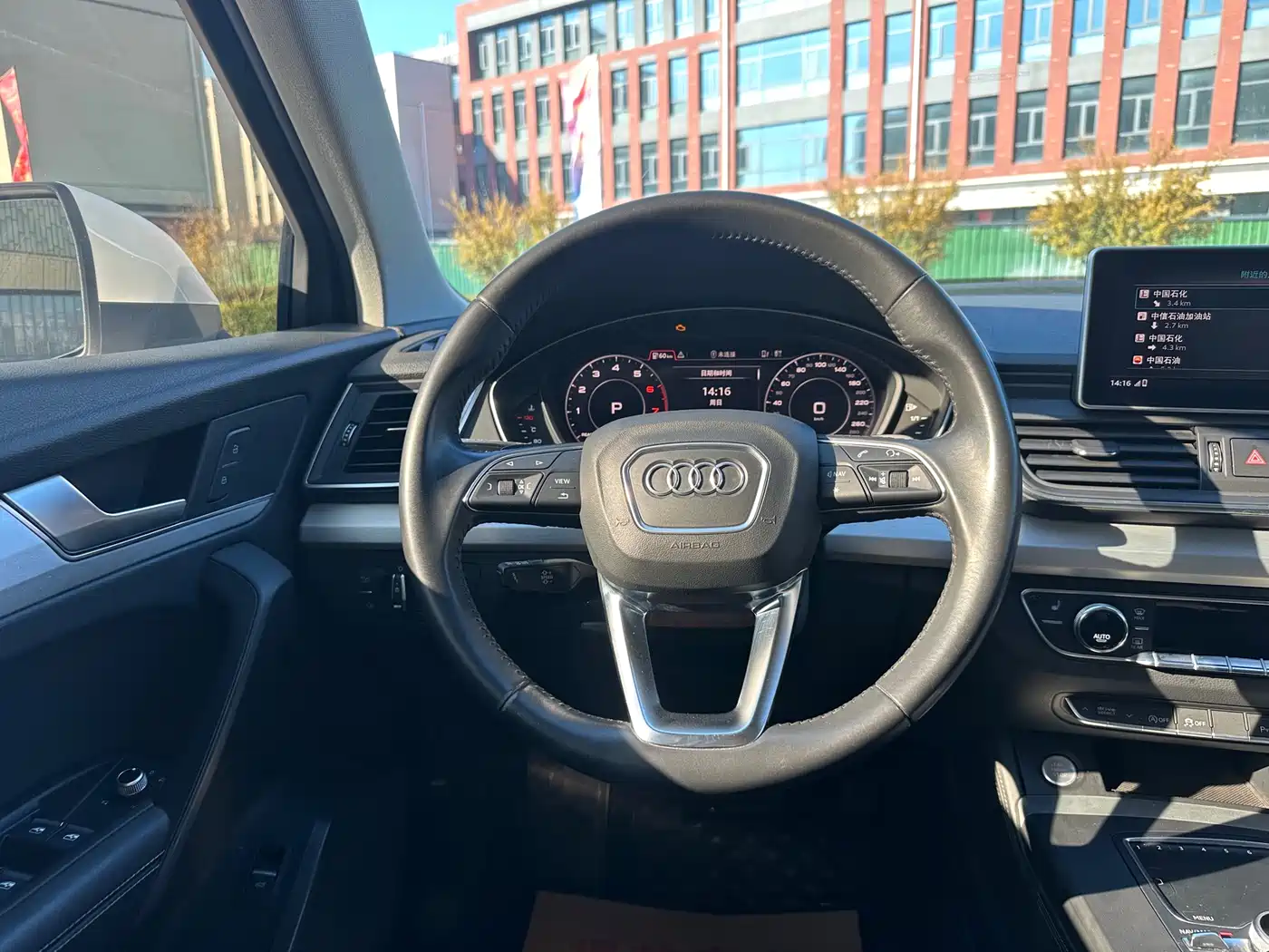 Audi Q5L 2020 40 TFSI Prestige Fashion фото 19