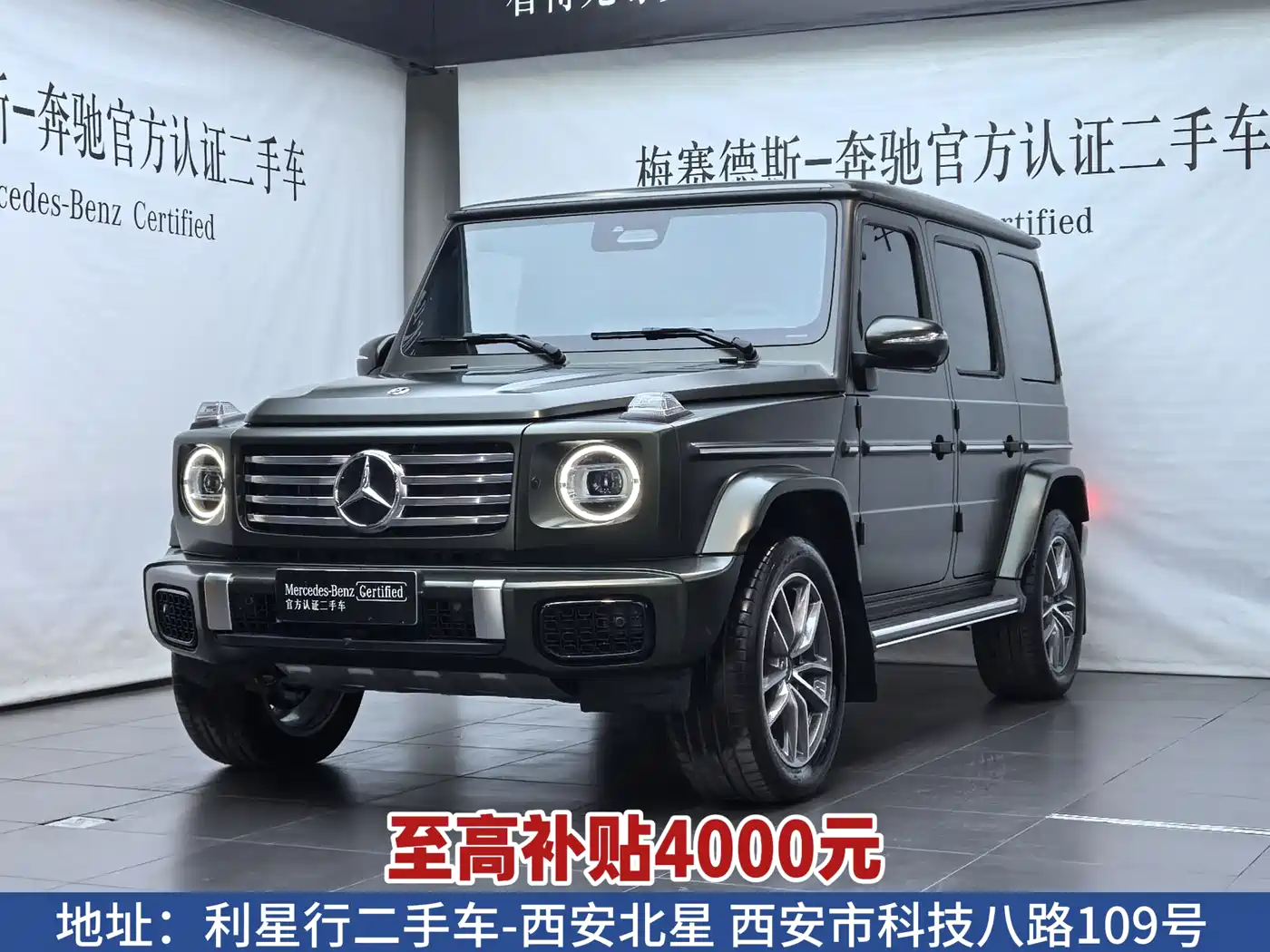 MERCEDES-BENZ G-CLASS