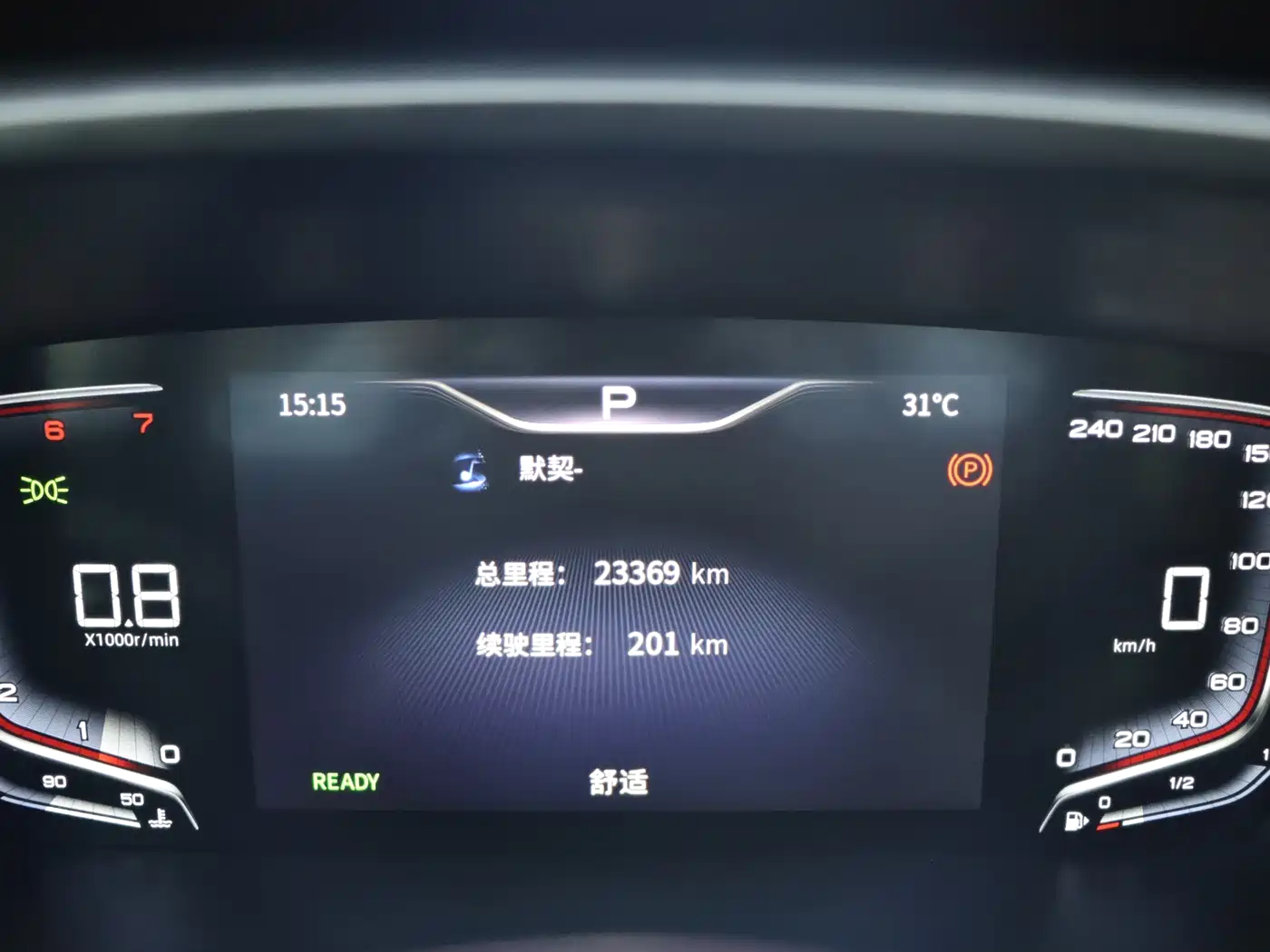 Hongqi HQ9 2025 2023 2.0T Smart Connect Flagship