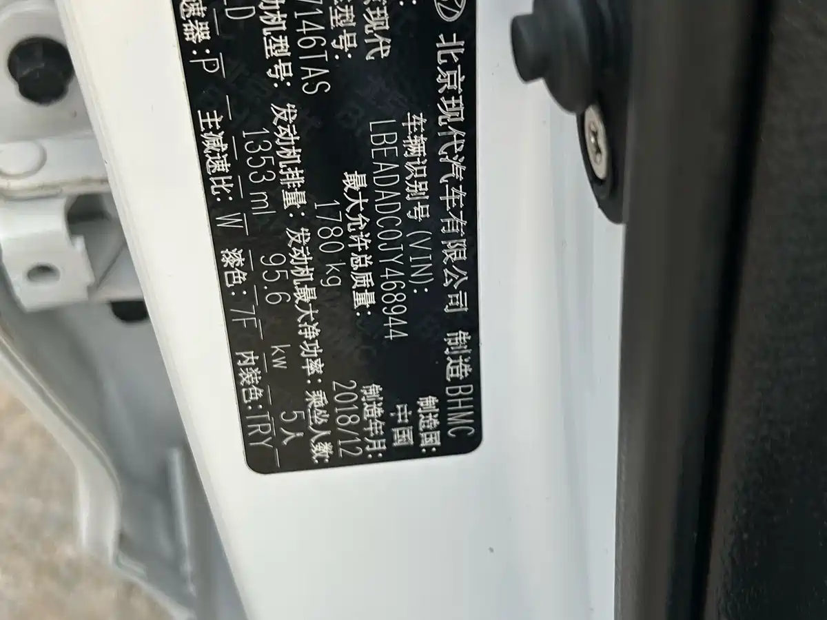 Hyundai Elantra 2019 1.4T Dual-clutch XuanDong·Vitality Type фото 10