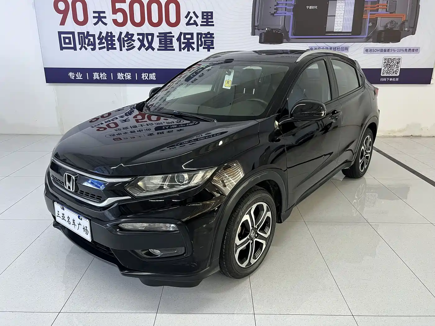 Honda XR-V 2015 2015 1.8L VTi CVT Luxury