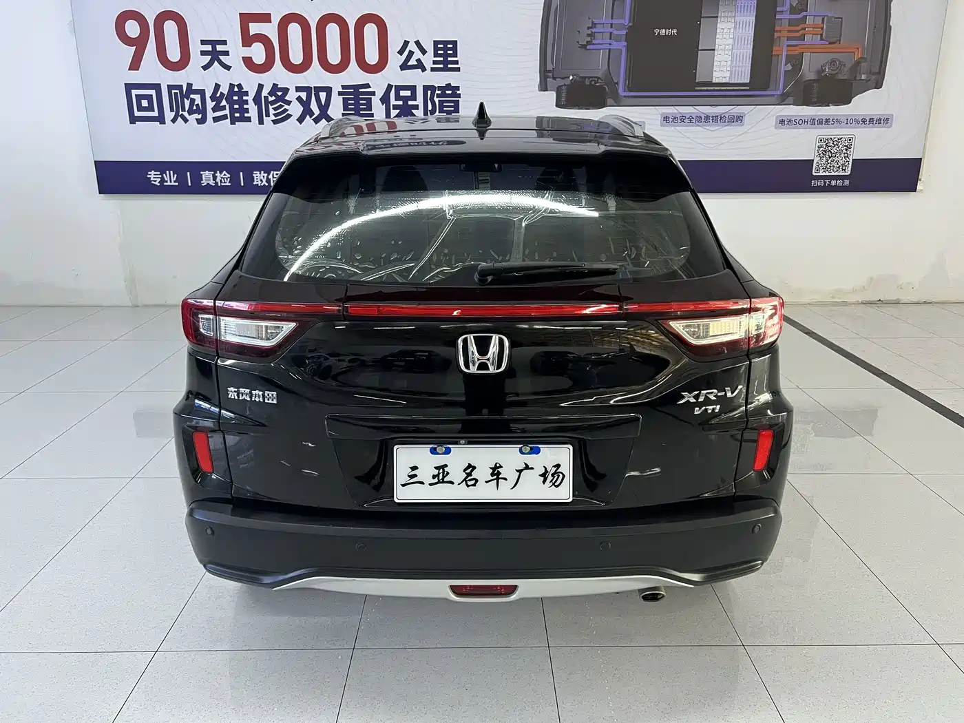 Honda XR-V 2015 2015 1.8L VTi CVT Luxury