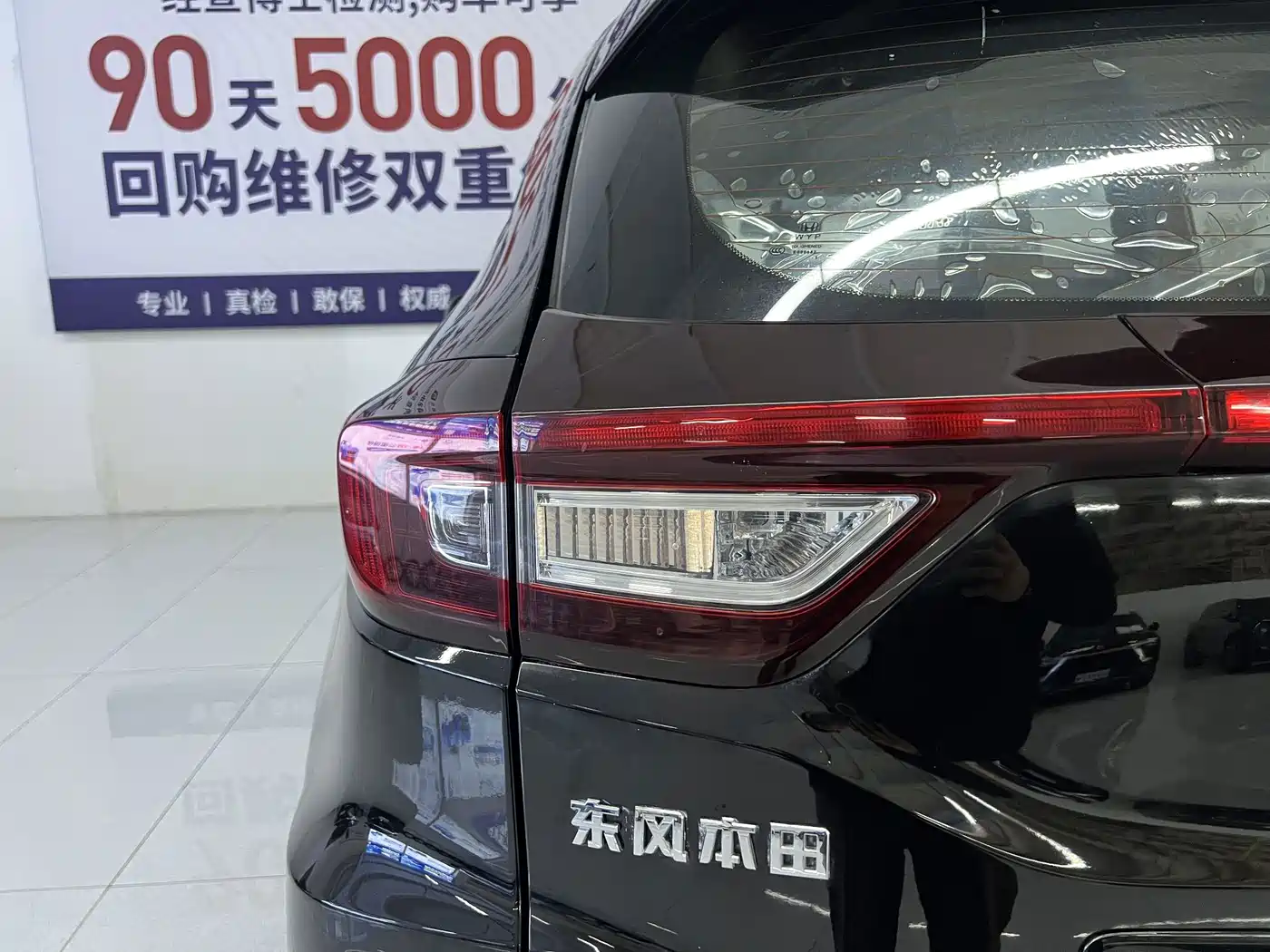 Honda XR-V 2015 2015 1.8L VTi CVT Luxury