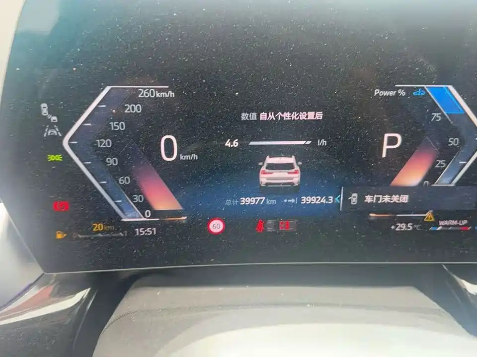 BMW X1 2023 sDrive20Li X Design Package фото 9