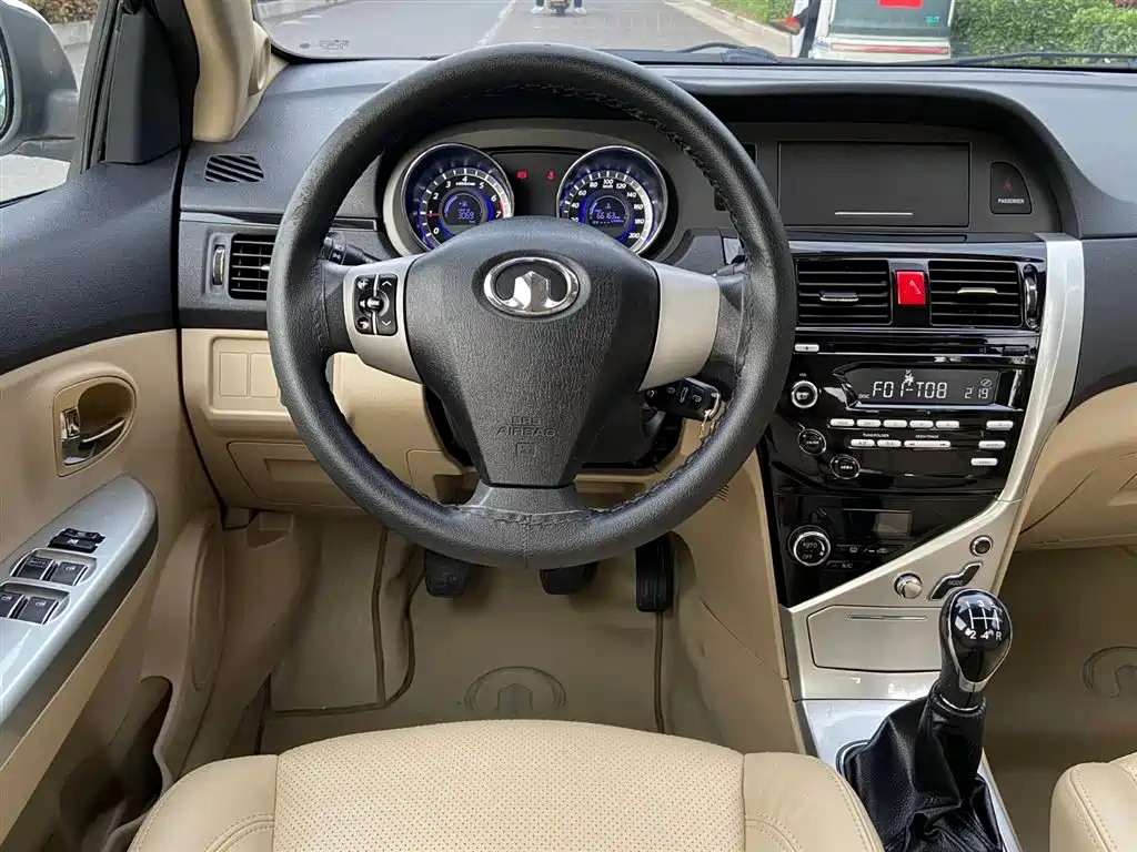 Great Wall C30 2013 2013 1.5L Manual Luxury
