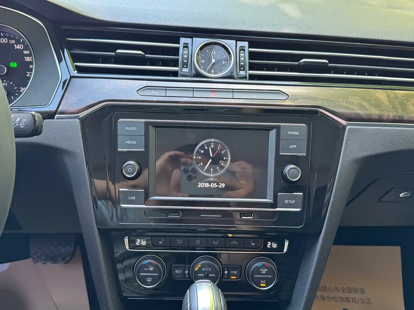 Volkswagen Magotan 2018 Facelift 380TSI DSG Luxury фото 15