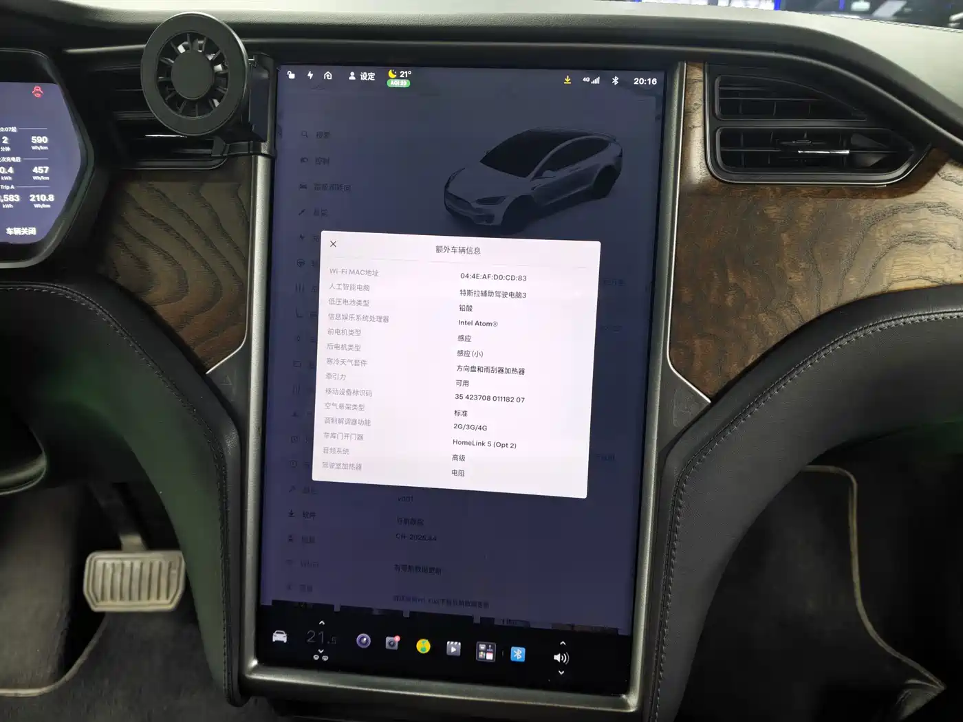Фото 14 - Tesla Model X