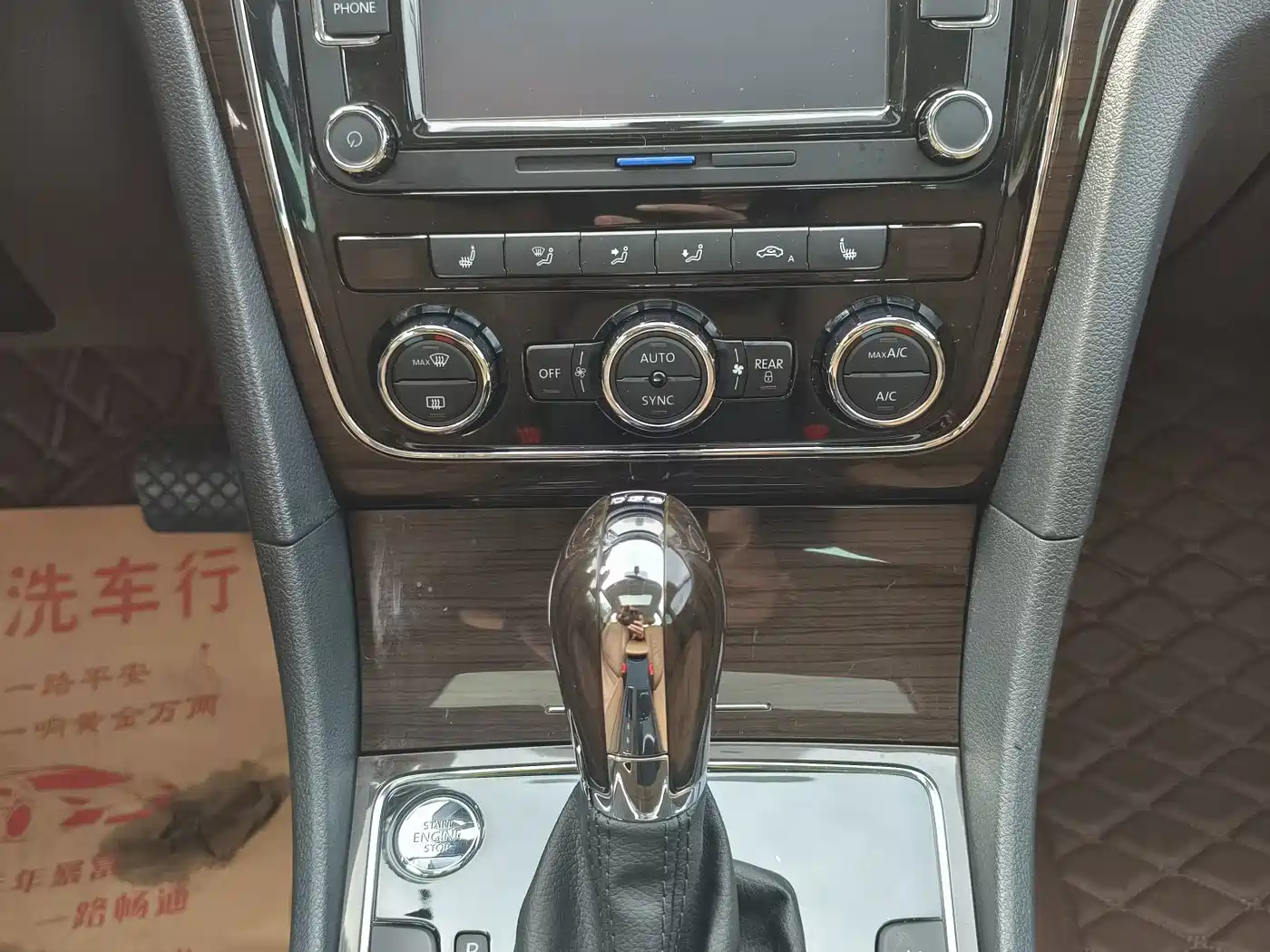 Фото 12 - Volkswagen Passat