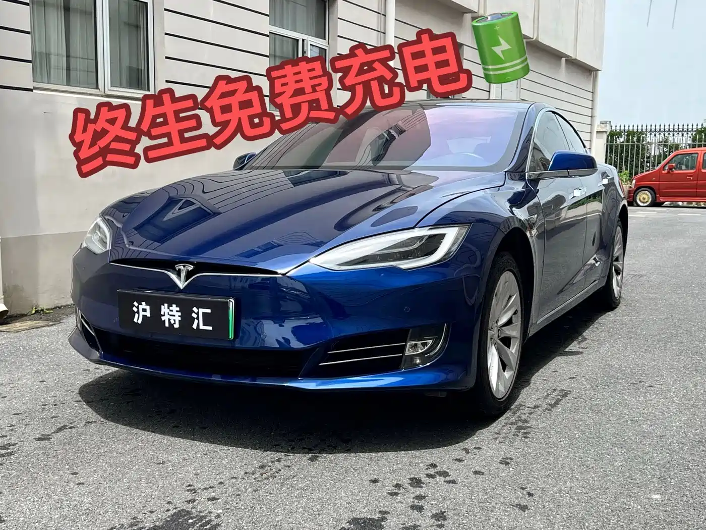 Tesla Model S 2018 2017 Model S 75