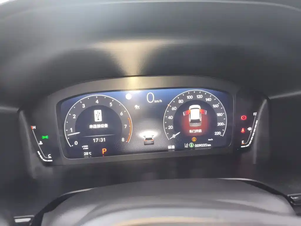 Honda Haoying 2025 2025 240TURBO FWD Luxury 5-Seater