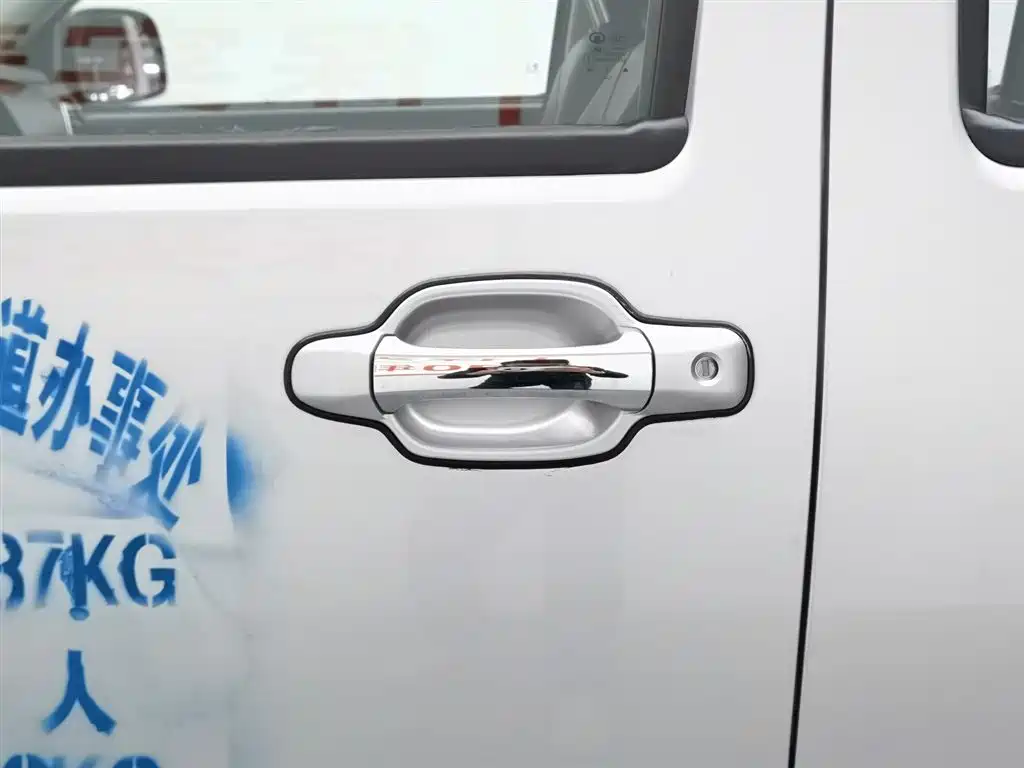 GREAT WALL FENGJUN 5