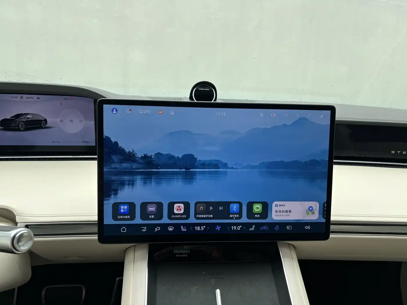 Xiangjie Enjoy World S9 2025 2024 Pure Electric Max RWD Long Range Edition