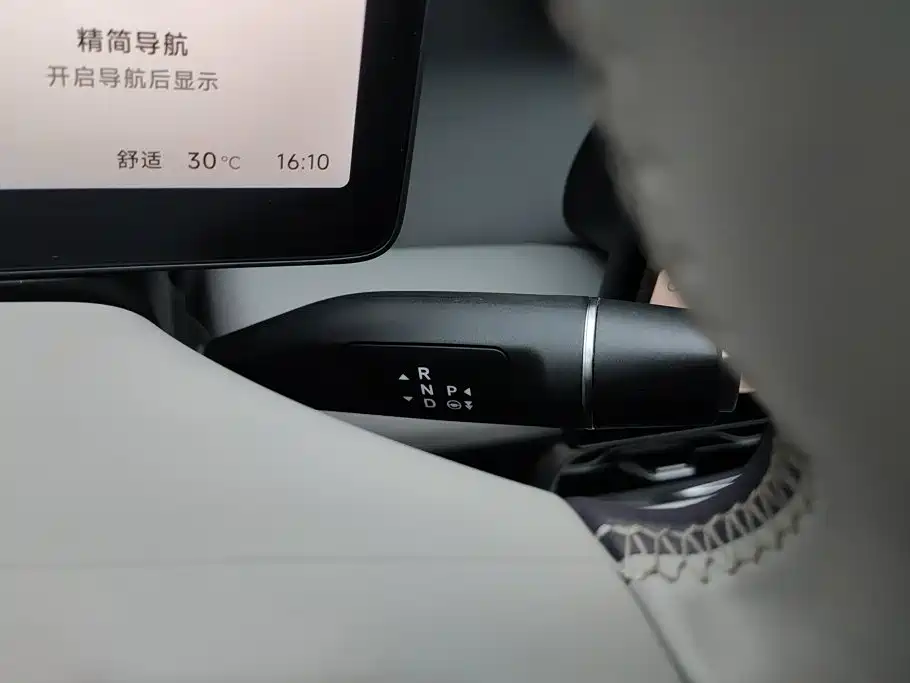 Leapmotor B01 2025 2025 Model 550 Smart Edition