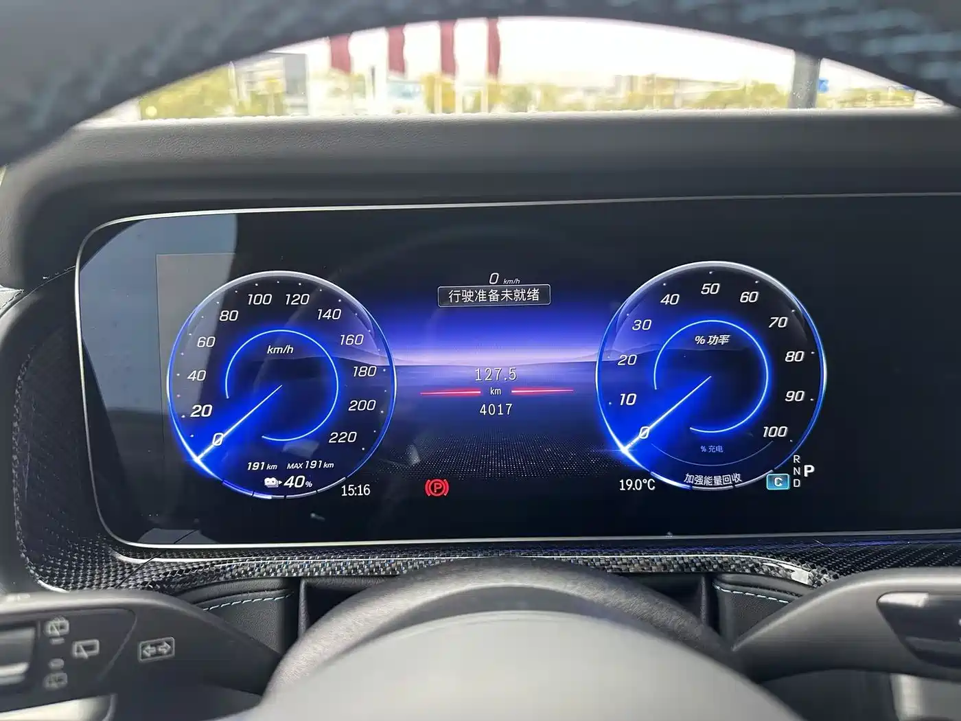 MERCEDES-BENZ G CLASS NEW ENERGY