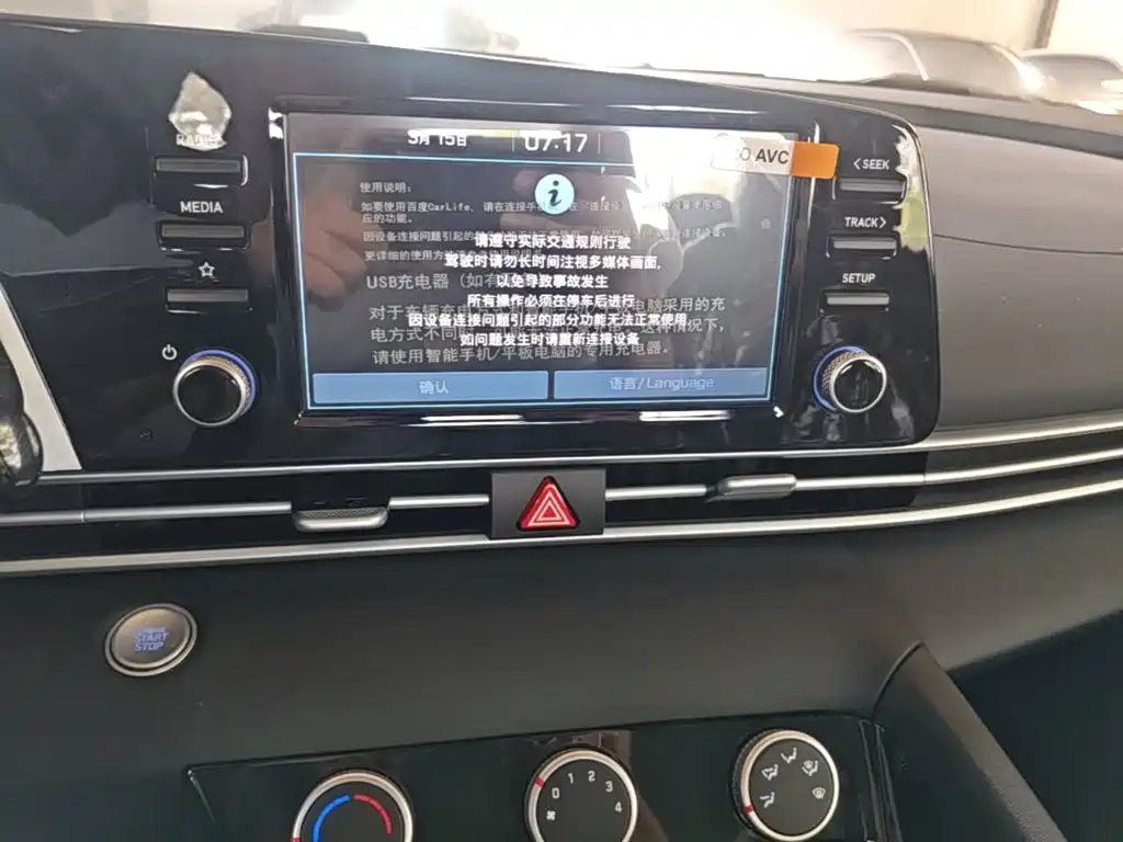 Photo 13 - Hyundai Elantra