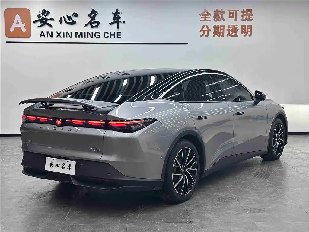 ARCFOX EXTREME FOX POLAR FOX ALPHA S5