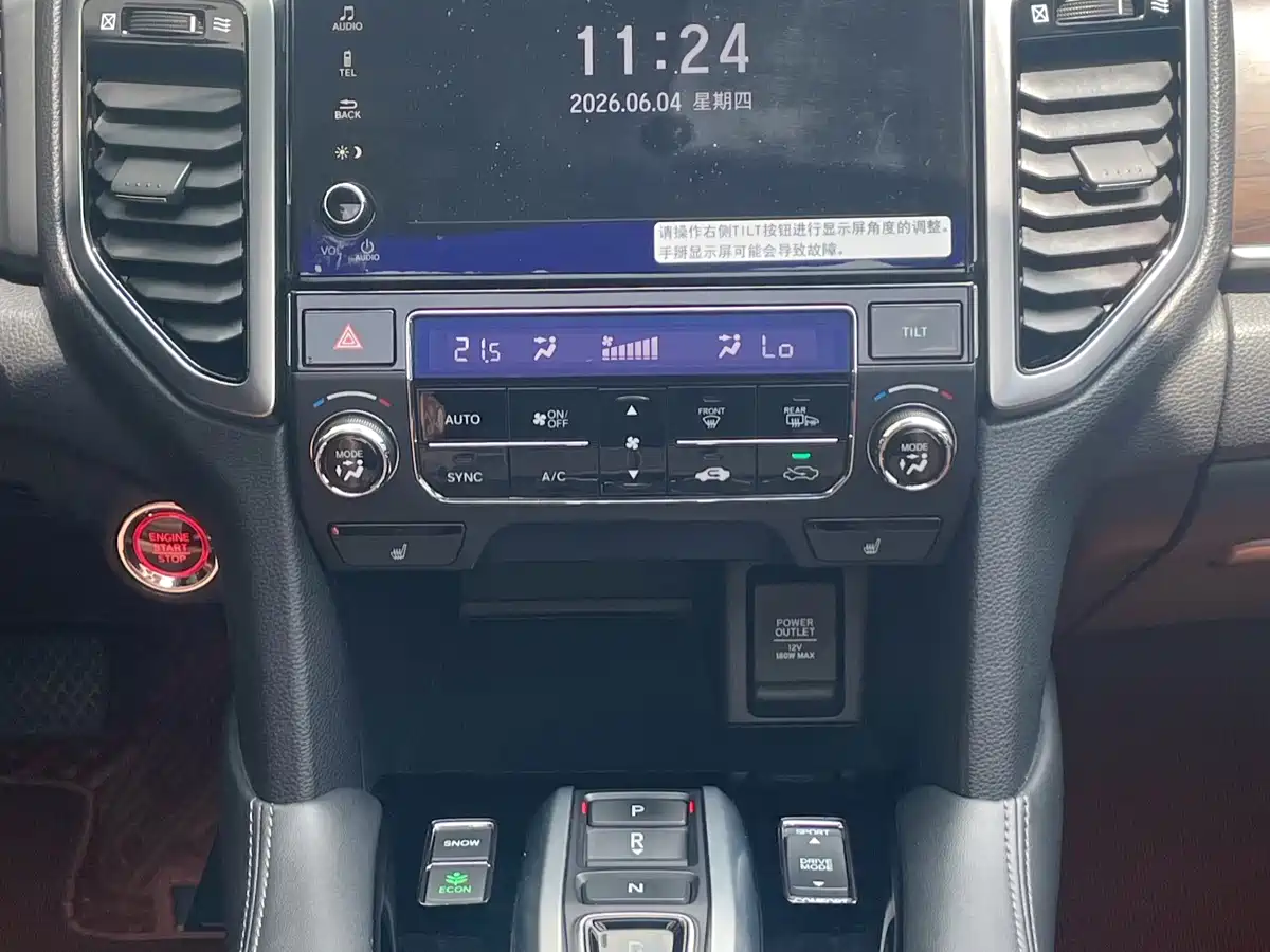 Фото 24 - Honda UR-V
