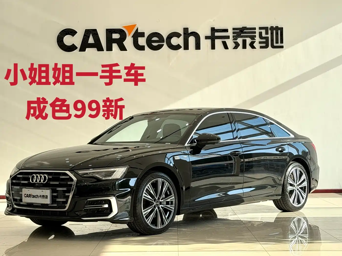 Audi A6L 2026 Model Year 45 TFSI Premium Dynamic