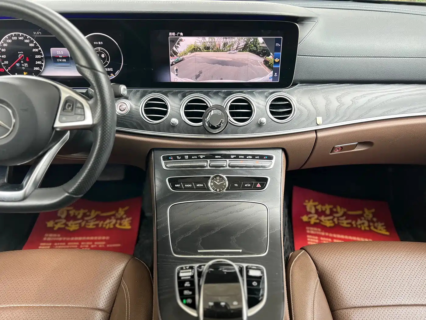 Mercedes-Benz E-Class 2018 E 300 L Sport Fashion фото 15