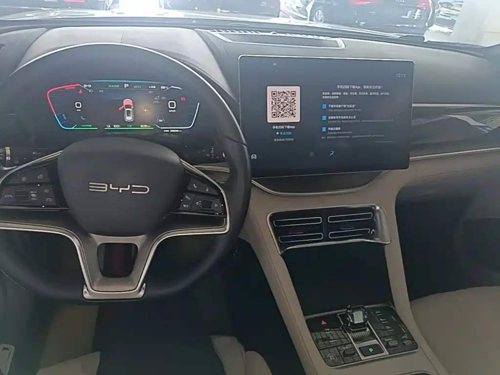 Photo 10 - BYD Song PLUS PHEV