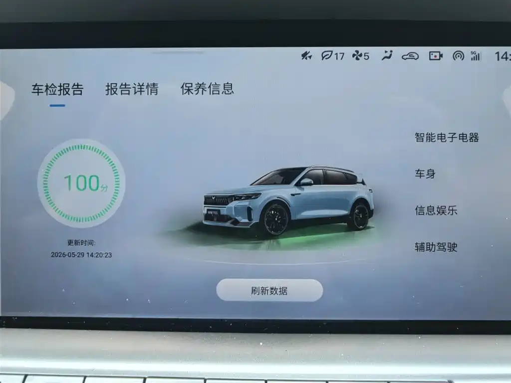 Voyah Auto VOYAH FREE 2024 Ultra Long Range Intelligent Driving Edition фото 20