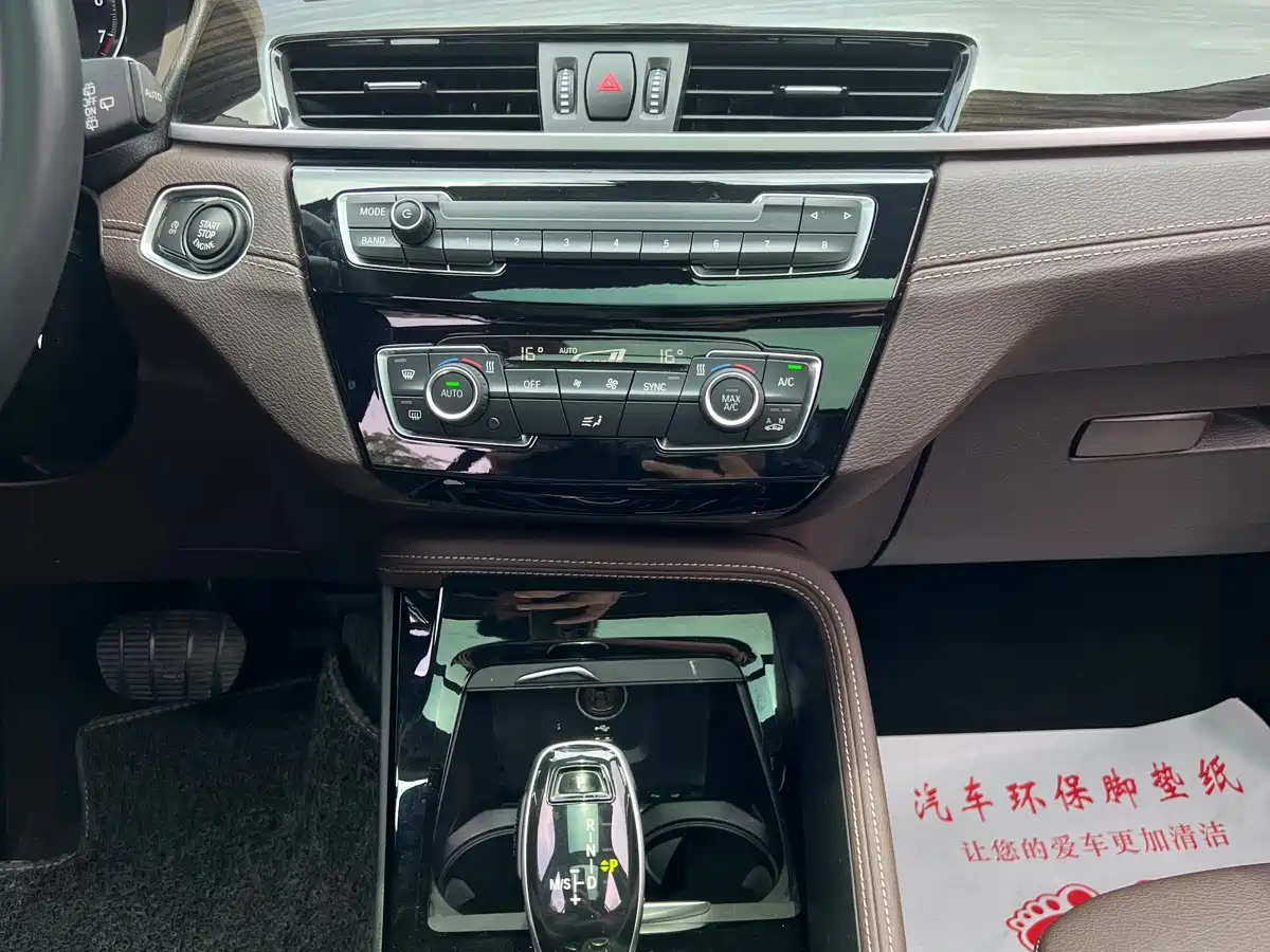BMW X1 2021 Facelift xDrive25Li Premium фото 12