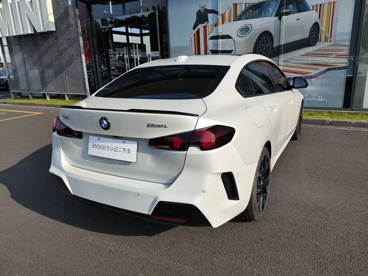 BMW 2 Series 2025 225L M Sport Moonlight Package фото 13
