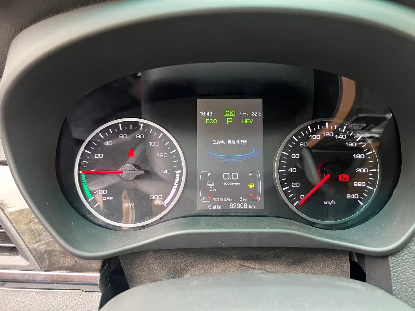 BYD Qin New Energy 2018 2017 1.5T Premium Model