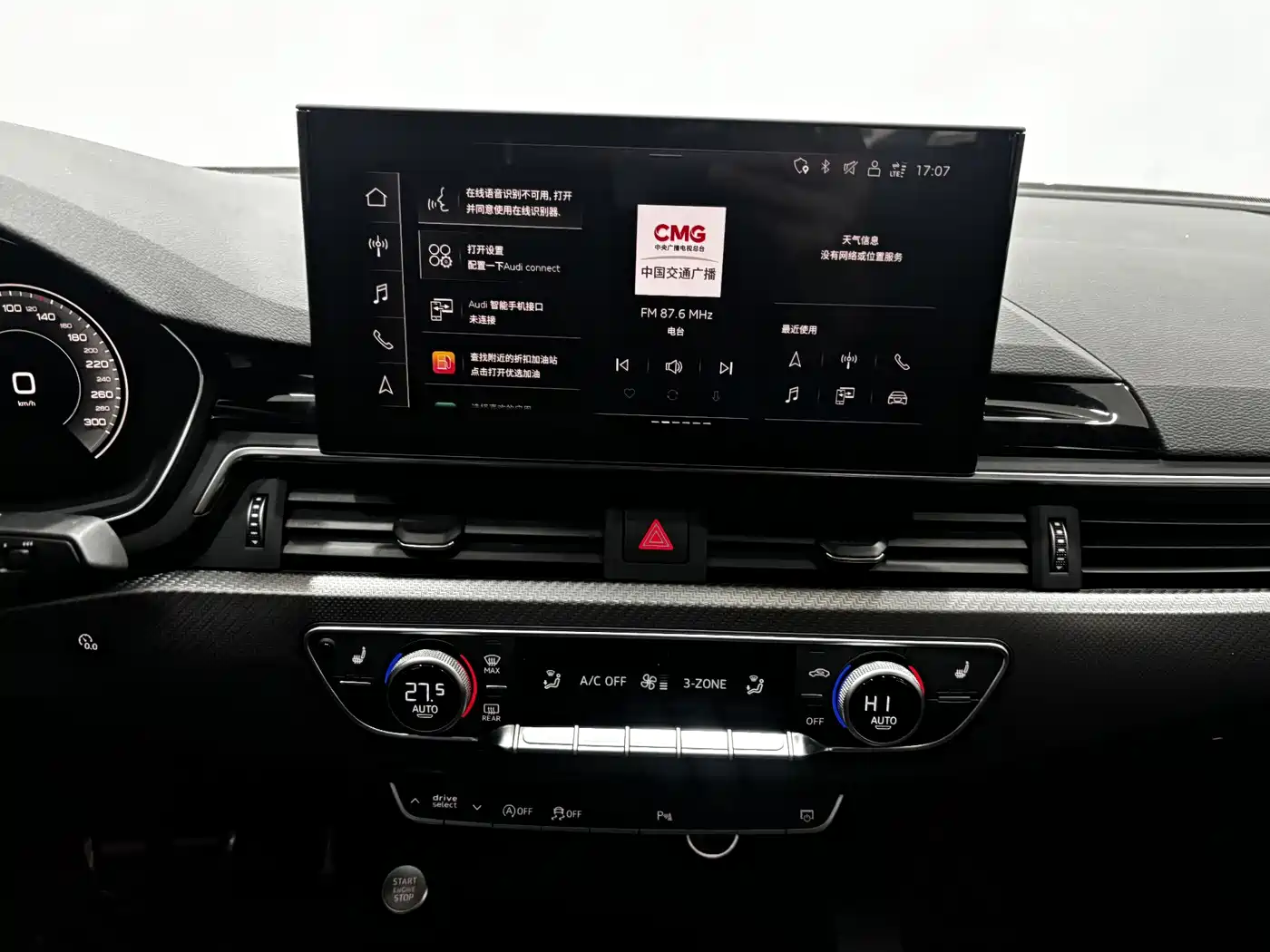 Audi A4L 2024 40 TFSI quattro RS Kit Speed Edition фото 18