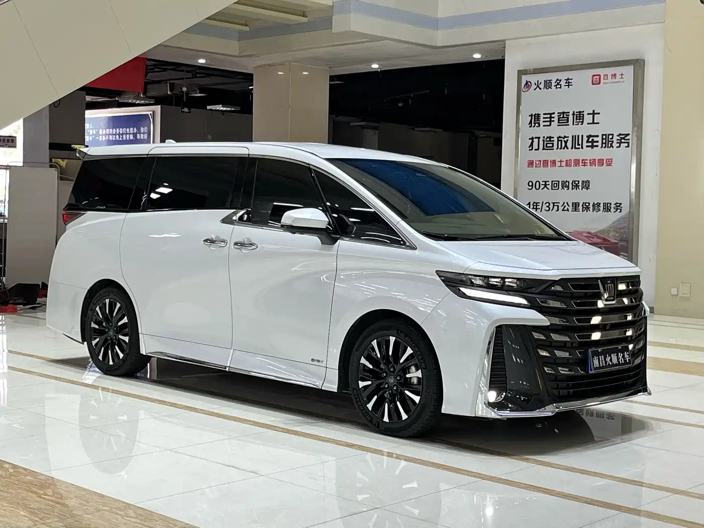 Toyota Vellfire 2025 2025 Crown Hybrid 2.5L Ink Gold Executive Edition