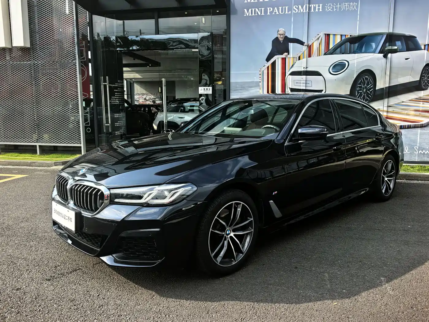 BMW 5 SERIES