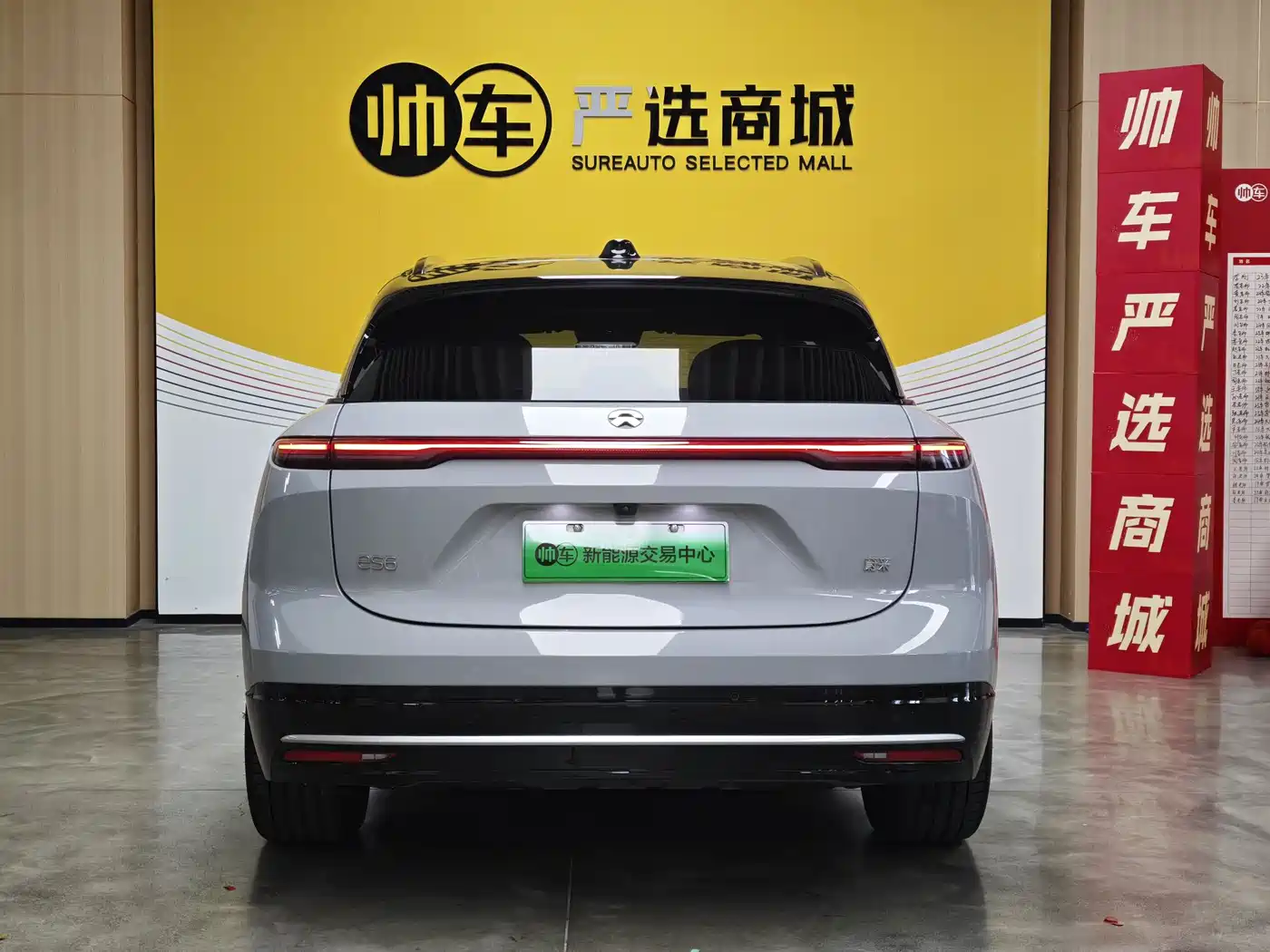 NIO ES6 2025 2025 75kWh