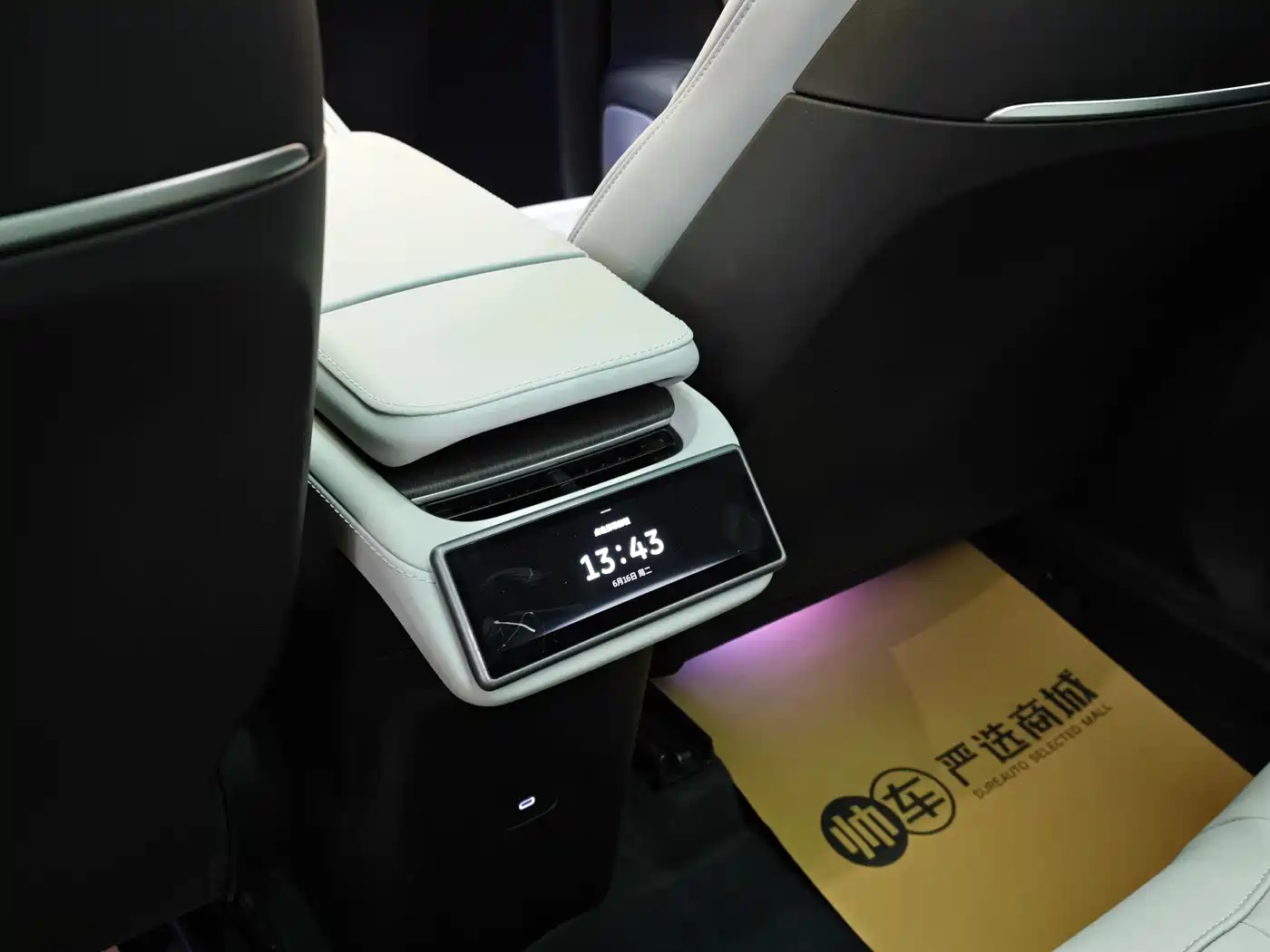 NIO ES6 2025 2025 75kWh