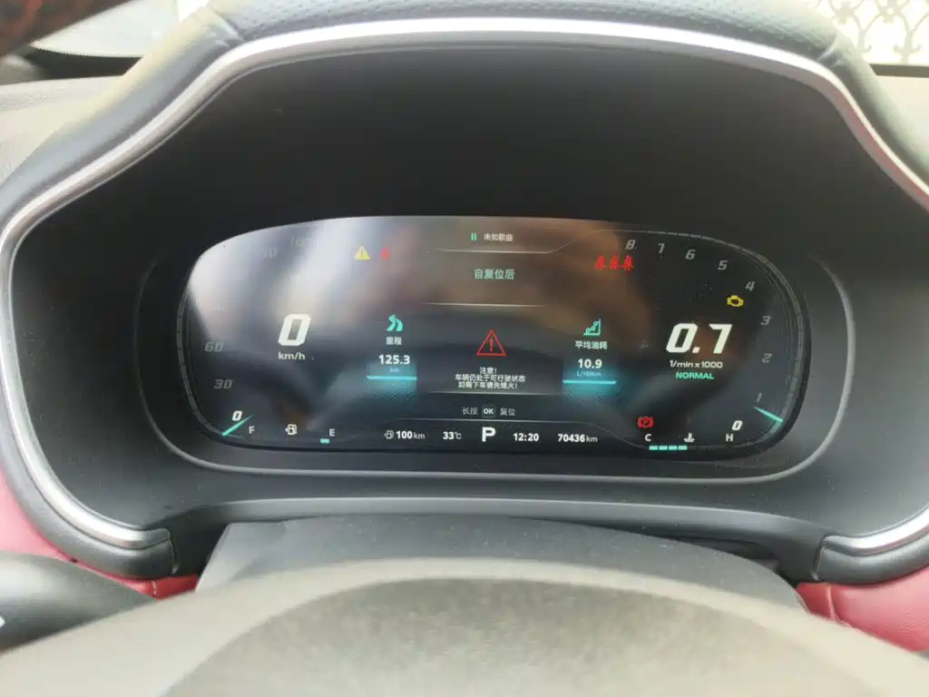 MG HS 2019 2018 30T Automatic 2WD Trophy Hormone Super Burn Edition China V
