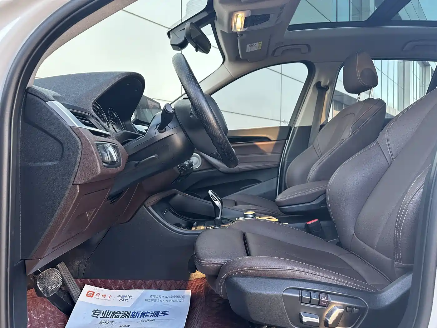 BMW X1 2021 Facelift sDrive20Li Fashion фото 8