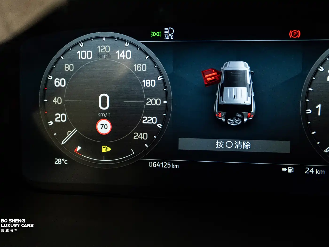 Land Rover Defender 2023 Model 110 3.0T P400 X-DYNAMIC HSE фото 40