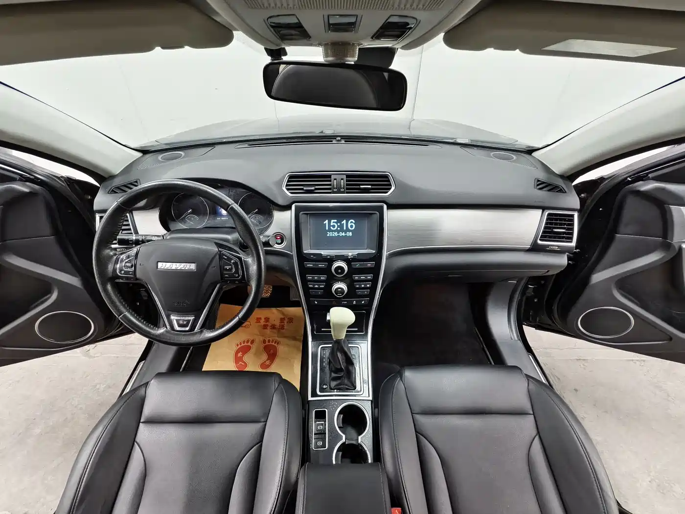 Haval H2 2016 Red Label 1.5T Automatic 2WD Luxury фото 9