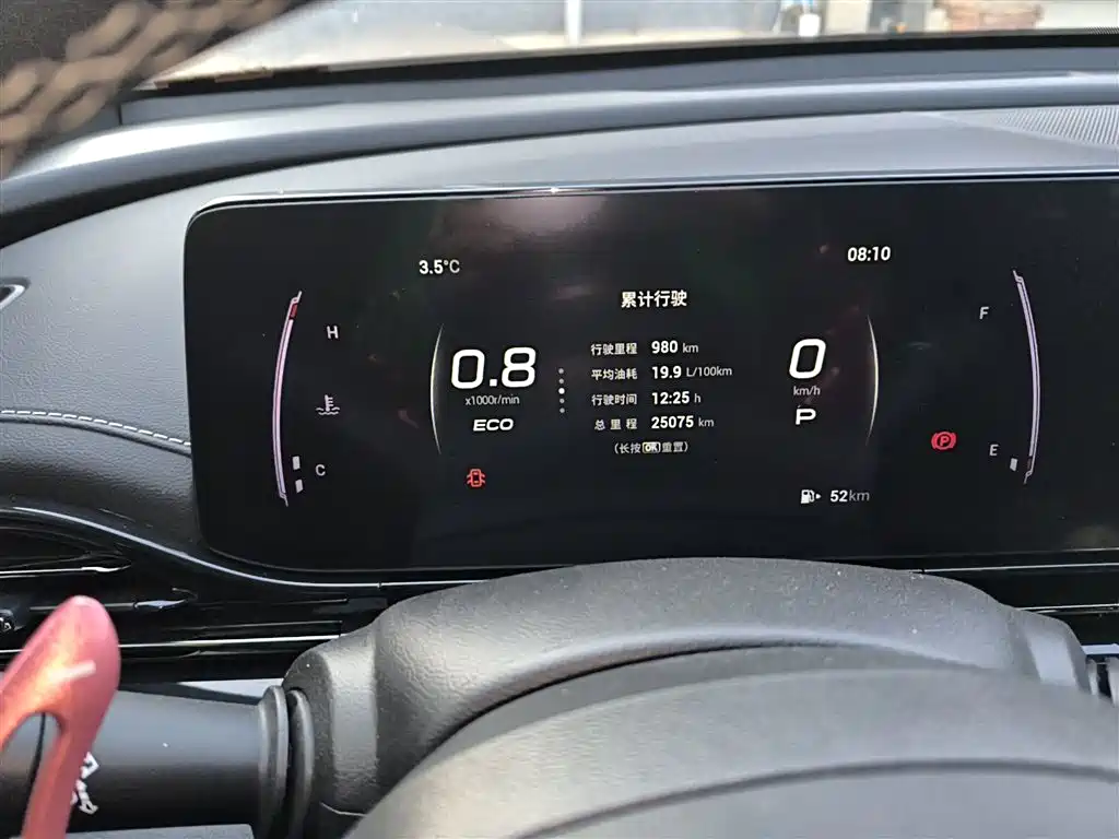 GAC Trumpchi Trumpchi Emkoo 2023 400T Automatic R PRO фото 8