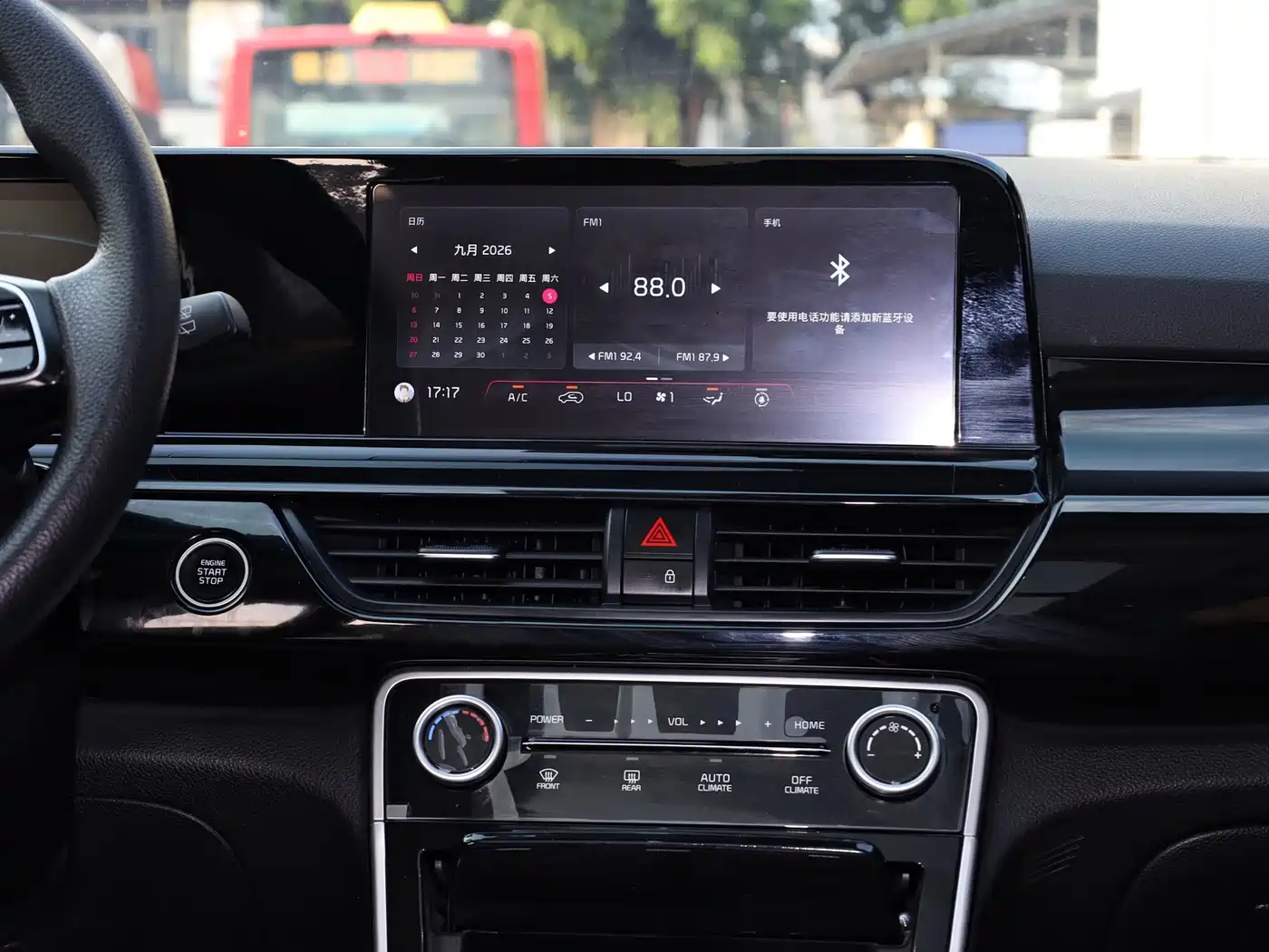 Kia Seltos 2023 2023 1.5L CVT Luxury Edition