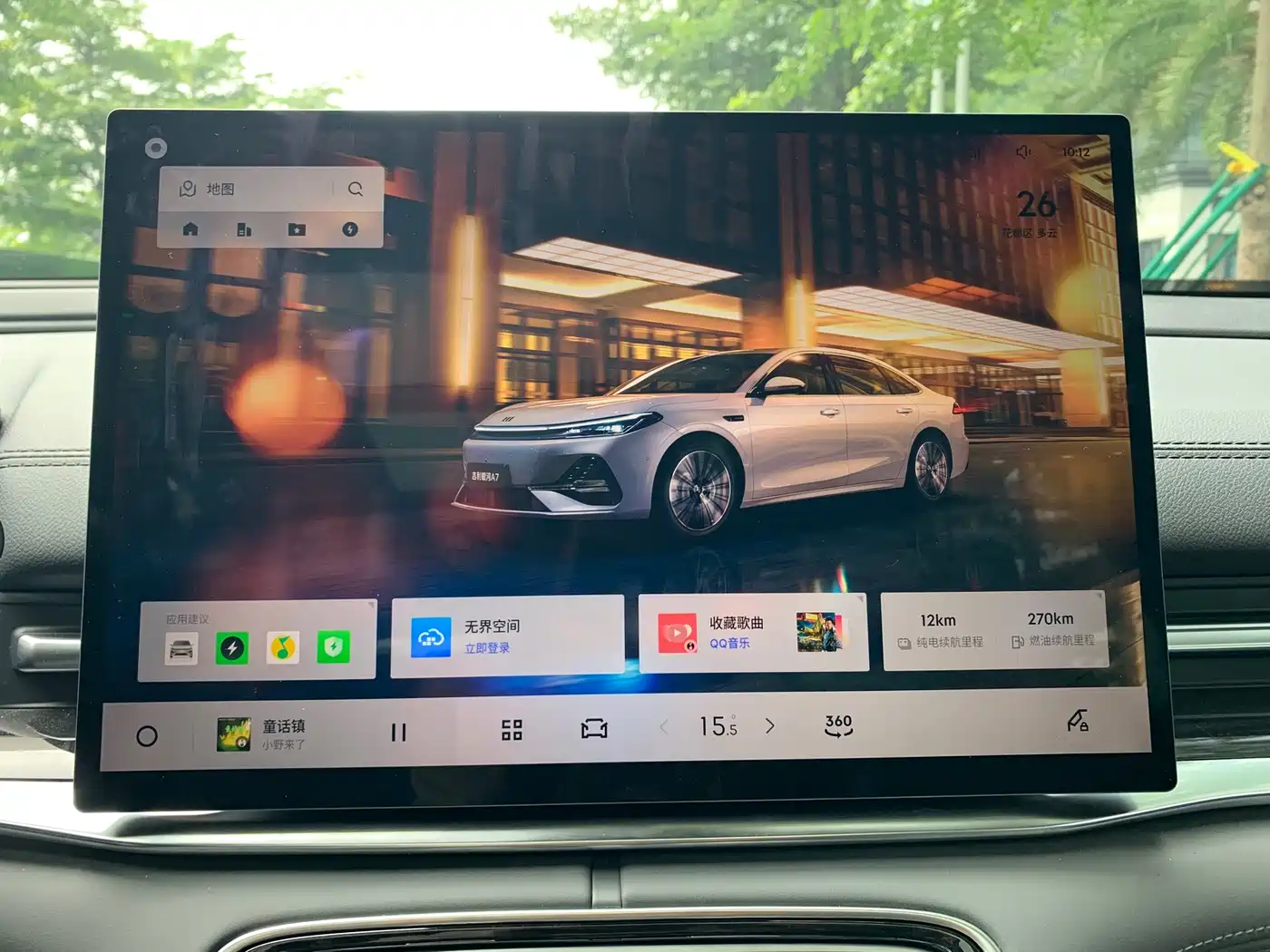 Geely Galaxy Galaxy A7 2025 EM-i 150km Explorer+ Edition фото 13