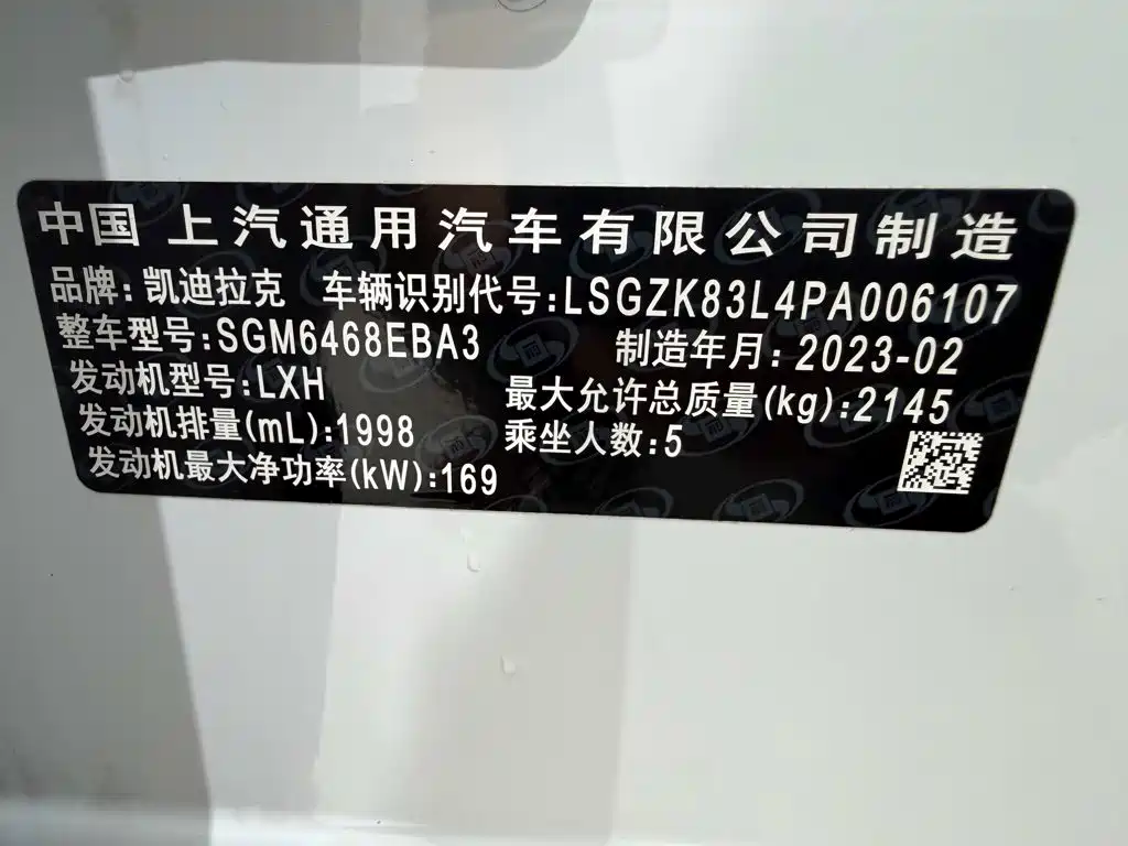 Фото 19 - Cadillac XT4