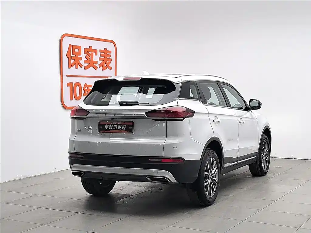 GEELY AUTOMOBILE BOYUE